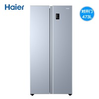 Haier 海尔 BCD-473WGHSS9DG9U1 家用对开门风冷无霜冰箱