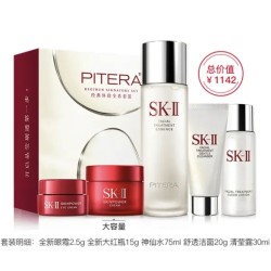 SK-II 面部护肤套装 (眼霜2.5g+大红瓶15g+神仙水75ml+洁面20g+清莹露30ml)