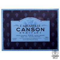 CANSON 康颂（）传承系列水彩本 法国原装进口300g水彩纸四面封胶纯棉纸张 粗糙230x310mm 20张