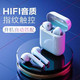 IPHOX 爱福克斯 IPHOX/无线运动蓝牙耳机 2 i12触控版双耳高清通话+超长续航