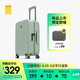LEVEL8 地平线8号 地平线8号（LEVEL8）行李箱登机箱NONO箱子 旅行皮箱 20英寸 尤加利青