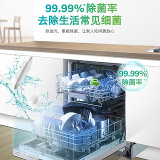 博世（Bosch）12套 嵌入式 智能洗全自动洗碗机 SJV46JX01C 需单独自配面板