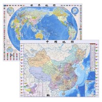值友专享：2021年中国地图+世界地图 家用超大地图挂图两张