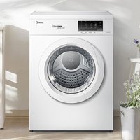 Midea 美的 MH70VZ10 定频排气式烘干机 7kg 极地白