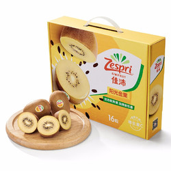 Zespri 佳沛 新西兰 阳光金奇异果 16个装 优选经典果 单果约90-100g 