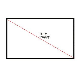 悟印像 A7111 100英寸16:9简易白塑幕布