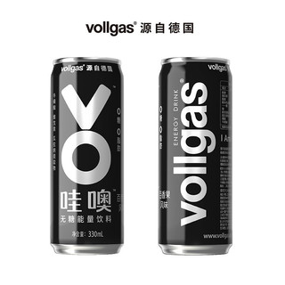 直播专享： vollgas 哇噢  牛磺酸气泡能量饮料 百香果味 无糖款 330ml*6罐