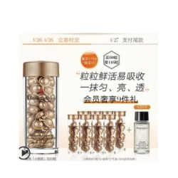 Elizabeth Arden 伊丽莎白·雅顿 时空焕活透亮润泽胶囊精华液 60粒(赠 小鲜胶7粒*8+小气泡10ml))