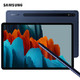 SAMSUNG 三星 Galaxy Tab S7 11英寸平板电脑 6GB+128GB WLAN版 丹宁蓝