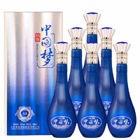 BA HAN 八瀚 中国梦 9A 52%vol 浓香型白酒 480ml*6瓶 整箱装