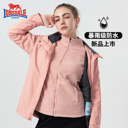 LONSDALE 龙狮戴尔冲锋衣女男三合一可拆卸潮牌韩国两件套登山西藏户外服装