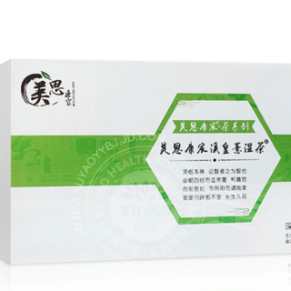 MEI SI KANG CHEN 美思康宸 溪皇薏湿茶 2g*20袋*5盒