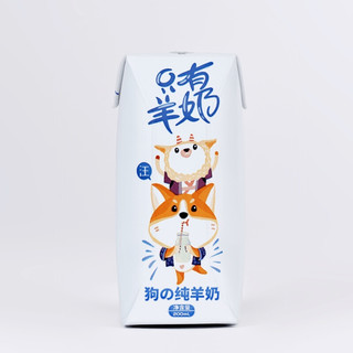 酸奶胡子只有羊奶猫咪狗狗补钙哺乳期离乳隔乳期宠物鲜羊奶 狗狗专用 200ML*6瓶