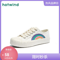 hotwind 热风 热风女士系带休闲鞋H14W0118