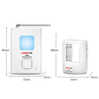 大洪 X800 分体式感应门铃