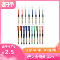 点石文具 直液式走珠笔速干墨针管型黑色考试文具推荐水性笔复古色学生手帐书写碳素签字中性笔简约办公用笔DS-904