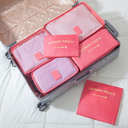 索芙丽 韩版旅行收纳包套装 旅行收纳袋收纳六件套