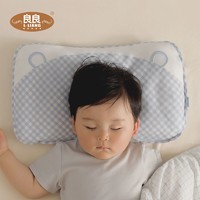 L-LIANG 良良 婴儿加长护型枕