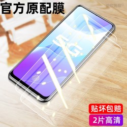 YINUO 以诺 vivo系列 高清钢化膜 2片装