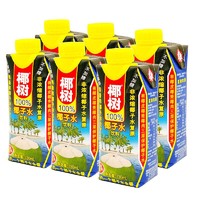 COCONUT PLAM 椰树 椰子水 330ml*6瓶 100%纯椰子水 海南特产