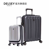 DELSEY 戴乐世 20寸登机箱 28寸拉杆箱旅行女2073长途行李旅游箱