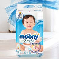 moony 婴儿纸尿裤 L54片