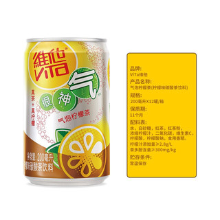 ViTa 维他 气泡柠檬茶 柠檬味 200ml*12罐