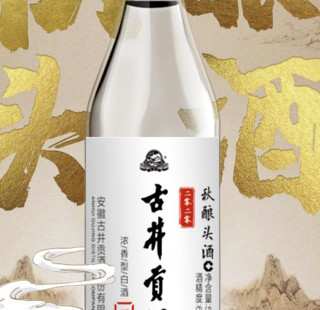 古井贡酒 秋酿头酒 61%vol 浓香型白酒 500ml*2瓶 双支装