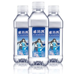 卓玛泉  饮用水 西藏天然冰川水弱碱性饮用天然水 330ml*24瓶 整箱装