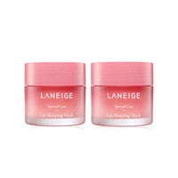 LANEIGE 兰芝 夜间保湿修护唇膜 20g*2