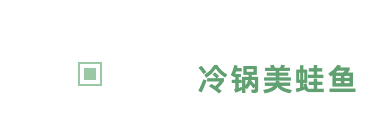 凭实力出圈的川菜馆！上海川堂通巷（虹桥南丰桥店）2人套餐