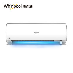 Whirlpool 惠而浦 ISH-26TB1NW 大1匹 变频 冷暖挂机