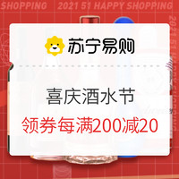 限新用户：恭喜你中奖啦！一份硬核省钱“大奖”砸中了你，速速来领奖！