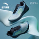 ANTA 安踏 安踏C37加+软跑鞋2021新款男鞋女鞋夏季跑步鞋软底网面透气运动鞋