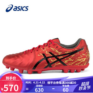 ASICS亚瑟士足球鞋2021春季新款DS LIGHT AG短钉人造草袋鼠皮男鞋比赛球鞋官方旗舰 红黑 39.5