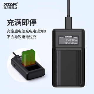 XTAR VN2佳能LP-E8 LP-E6N LP-E17 NP-FW50通用数码单反相机电池充电器 FW50一套+LP-E6座子一个