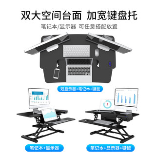 FITSTAND 电动升降桌升降台站立式办公书桌折叠增高架电脑显示器桌上工作 黑色