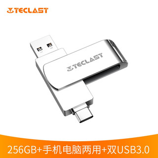 Teclast 台电 Type-C USB3.0双接口OTG U盘 睿动系列 256GB