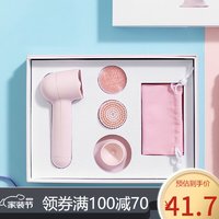 MINISO 名创优品 名创优品（MINISO）电动清洁洗脸仪礼盒(送2个刷头+收纳袋)LP3 #EEFFFF