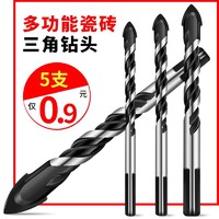 GREENER 绿林工具 绿林工具5mm三角钻头5支装券后0.9元包邮！