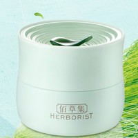 HERBORIST 佰草集 白茶玲珑睡眠面膜 120g