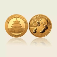 YONGYIN 永银钱币博物馆 2020年熊猫金银币（普制币）单枚装15克