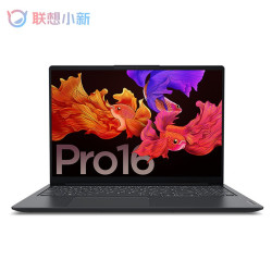 小新Pro 16 2021款 锐龙版 16英寸笔记本电脑(R7-5800H、16GB、512GB、GTX1650、2.5K、120Hz、100%sRGB)