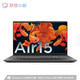 Lenovo 联想 小新Air15 2021款 锐龙版 15.6英寸笔记本电脑（R7-5700U、16GB、512GB、100%sRGB）