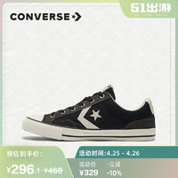 CONVERSE 匡威 CONVERSE匡威官方 Star Player低帮复古板鞋男女鞋休闲鞋171142C