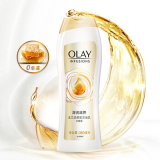 OLAY 玉兰油 深润滋养型沐浴露 360ml