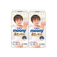 88VIP：moony 皇家系列 婴儿拉拉裤 L44片 2包