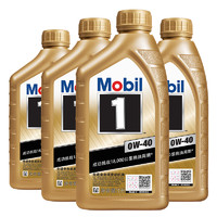 Mobil 美孚 金装美孚1号 全合成机油 0W-40 SN级 1L 4瓶装