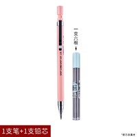 M&G 晨光 35601 自动铅笔 单支装 2色可选