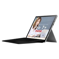 Microsoft 微软 Surface Pro 7+ 12.3英寸二合一平板笔记本电脑 （ i7-1165G7、16GB、256GB）+典雅黑键盘